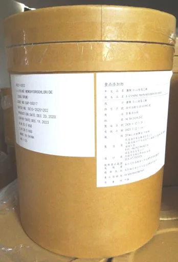 鹽酸L-二胺基己酸 外包裝