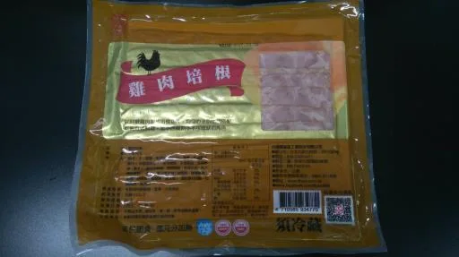 13B雞肉培根190G 外包裝