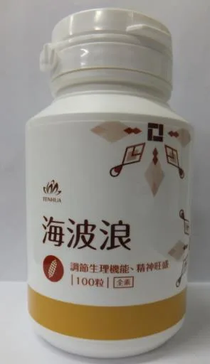 海波浪(100粒) 外包裝