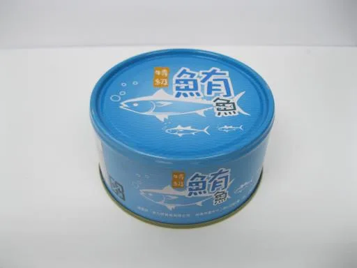 特級鮪魚(美芝城) 外包裝