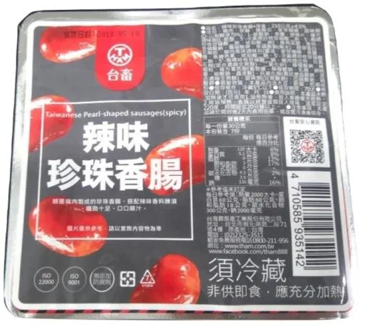 599辣味珍珠香腸210G 外包裝
