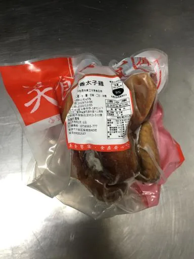蔗香太子雞 外包裝