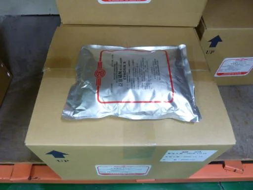 益富磷N複方食品添加物 外包裝