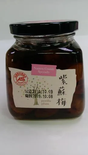 530g紫蘇梅 外包裝