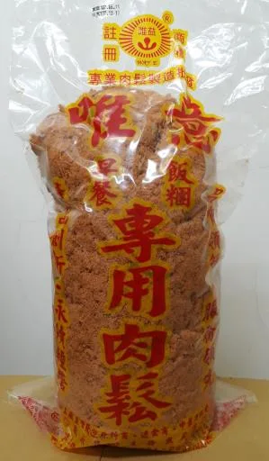 原味肉鬆 01 外包裝