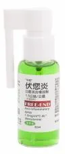 "中美" 伏您炎口腔消炎噴液劑 1.5 毫克／毫升 (本基達明)外觀