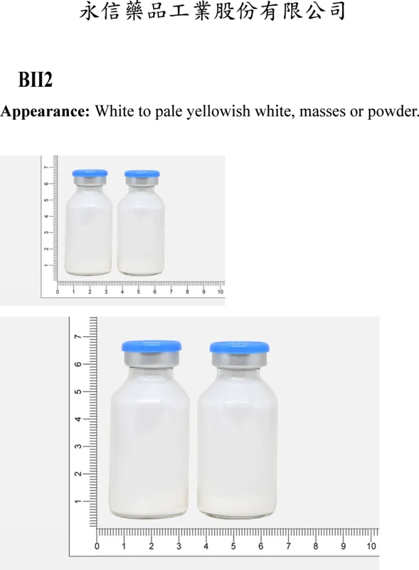 布洛坦乾粉注射劑外觀
