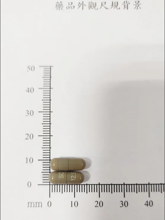 霓紓疼膠囊12.5毫克外觀