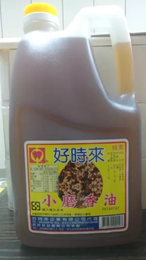好時來小磨香油 外包裝