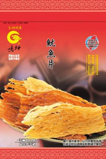 魷魚片 外包裝