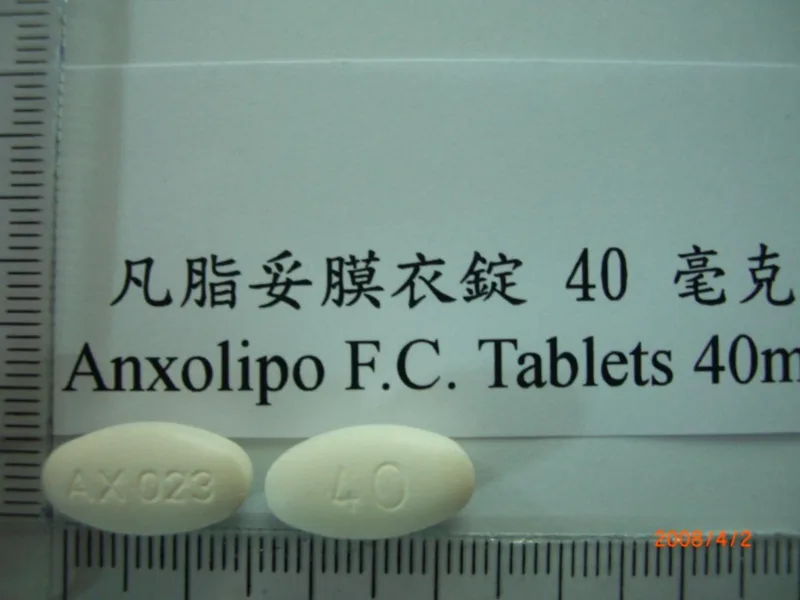 凡脂妥膜衣錠 40 毫克外觀