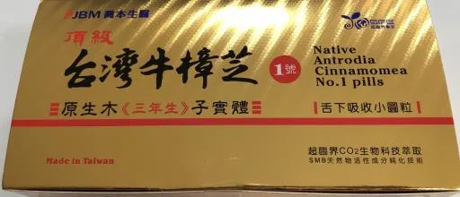 JBM頂級台灣牛樟芝原生木三年生子實體1號 外包裝
