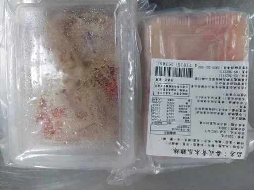 泰式青木瓜雞絲 外包裝