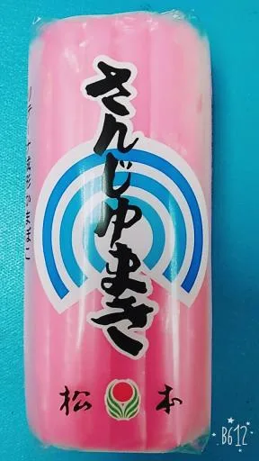 三重卷(盒) 外包裝