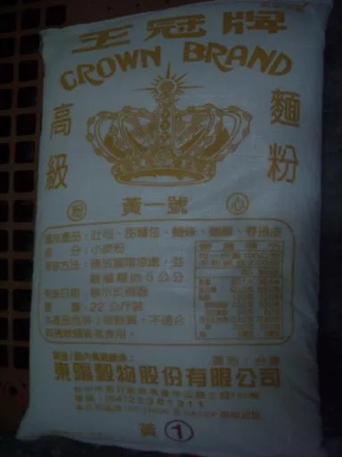 黃一號 外包裝