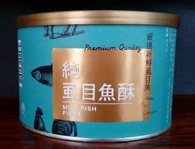 純虱目魚酥 外包裝