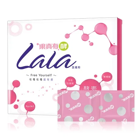 LaLa蔬孅粉8g*16包/盒 外包裝