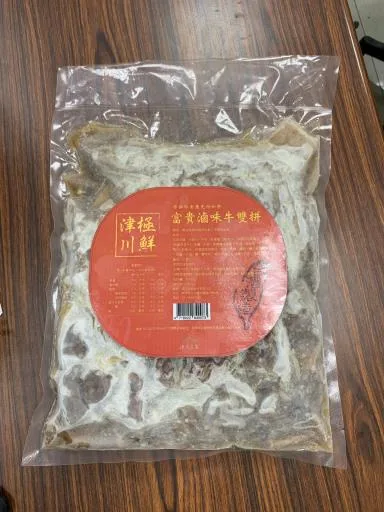 富貴滷味牛雙拼 外包裝