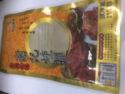 燻腿 外包裝