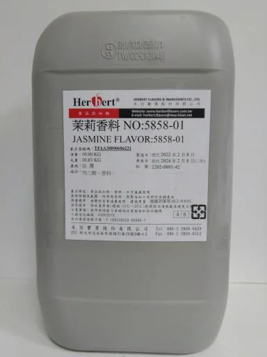茉莉香料 5858-01 外包裝