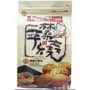 林桑超值分享包 外包裝