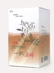 一錠康婦 外包裝