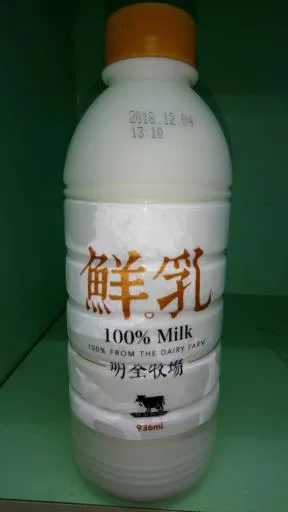 明全936cc鮮乳 外包裝