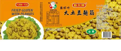 大土豆麵筋 外包裝