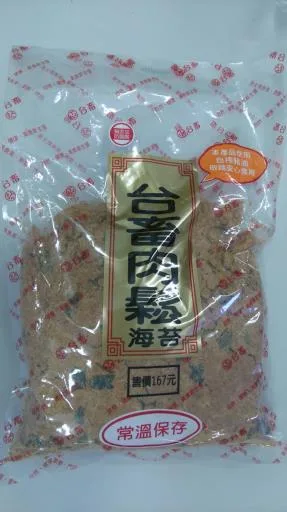 B58B海苔肉鬆B副供站 外包裝