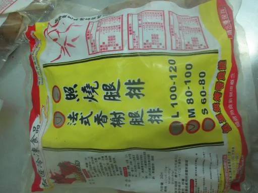 法式香榭腿排M@30片*5包/箱-桔 外包裝