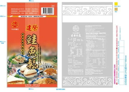 300g鮭魚鬆 外包裝