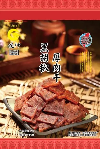 黑胡椒厚肉干 外包裝