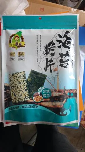 寶島農夫-海苔黑糖腰果脆片 外包裝