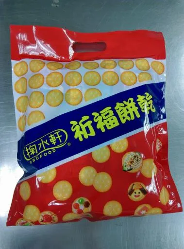 祈福好運包 外包裝