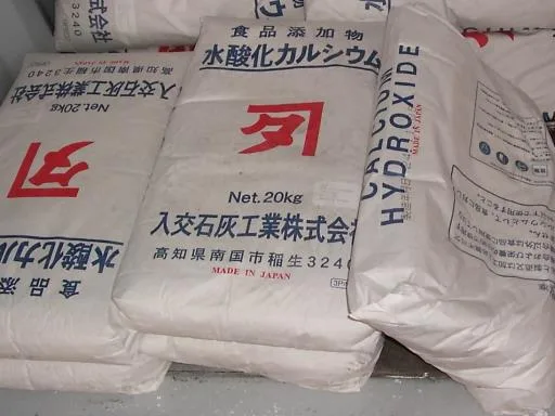 氫氧化鈣 外包裝