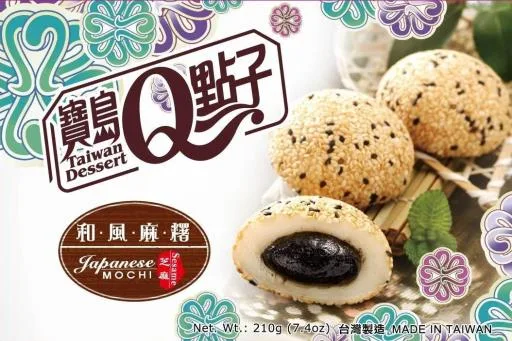 寶島Q點子芝麻麻糬 外包裝