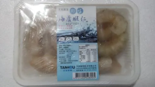 海蘆蝦仁 外包裝