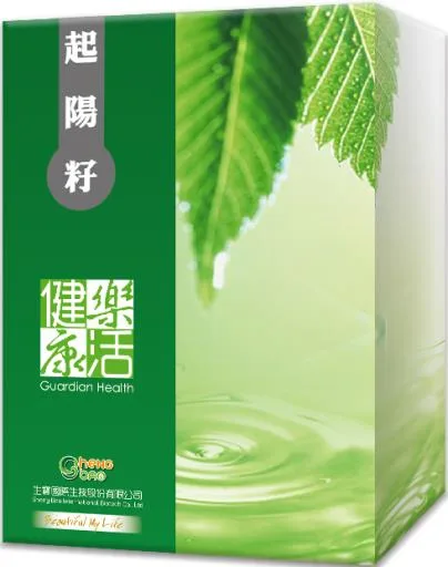 起陽籽 外包裝