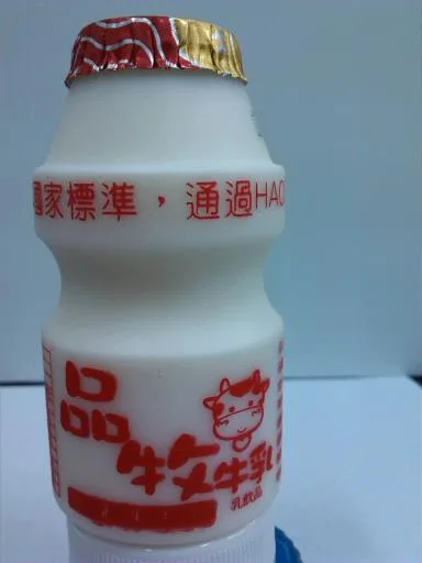 品牧牛乳乳飲品 外包裝