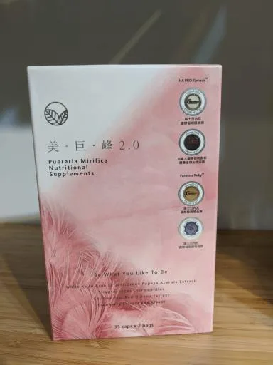 名絢美巨峰2.0 外包裝