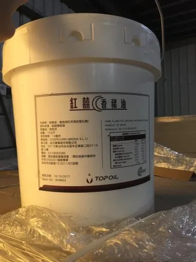 OI-02 紅囍香豬油 外包裝