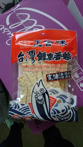 鱈魚香絲(寬版) 外包裝