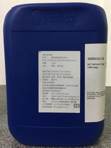 雞肉風味香料2609 外包裝