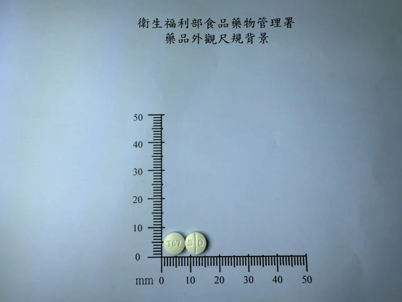 "成大"喘咳寧錠３公絲（喘每特諾）外觀