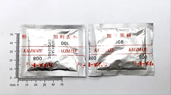 加利美粉外觀