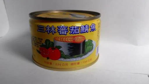 三林蕃茄汁鯖魚 外包裝