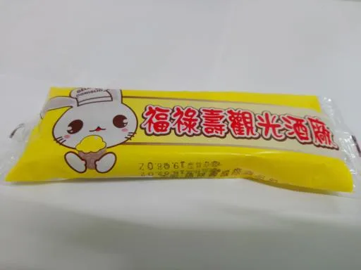 紅豆酒釀冰棒 外包裝