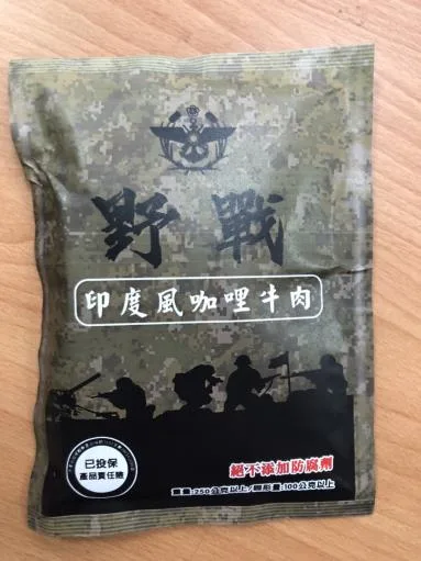 野戰印度風咖哩牛肉 外包裝
