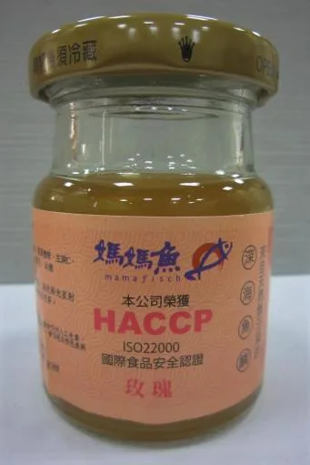 玫瑰膠原蛋白飲60ML 外包裝