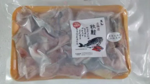 北海道秋鮭魚頭 外包裝